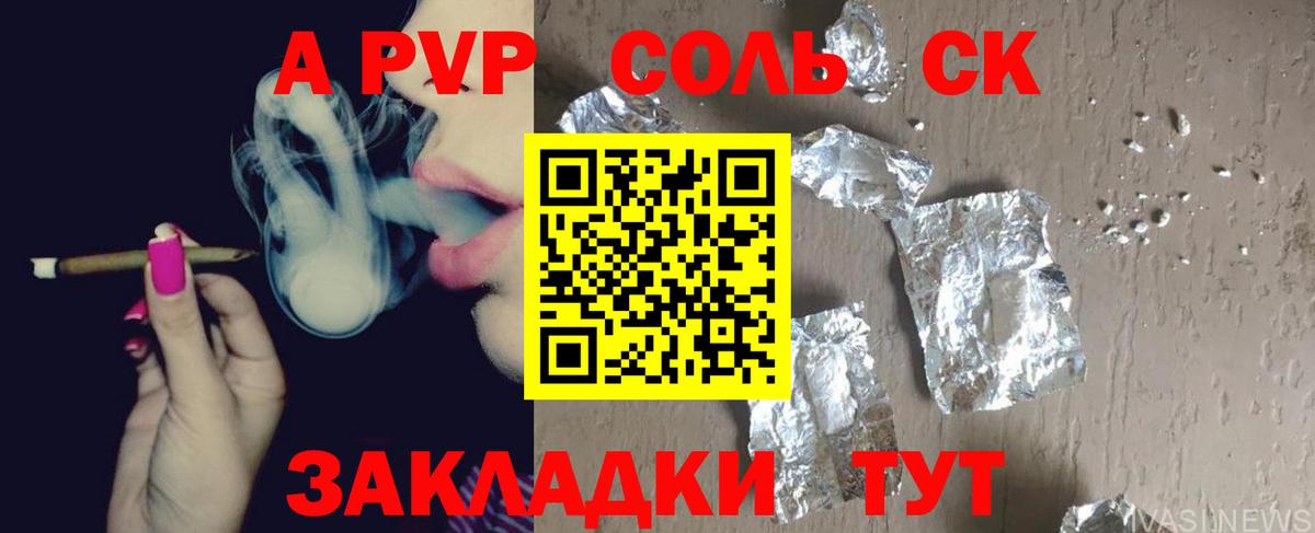 Альфа ПВП СК КРИС Королёв