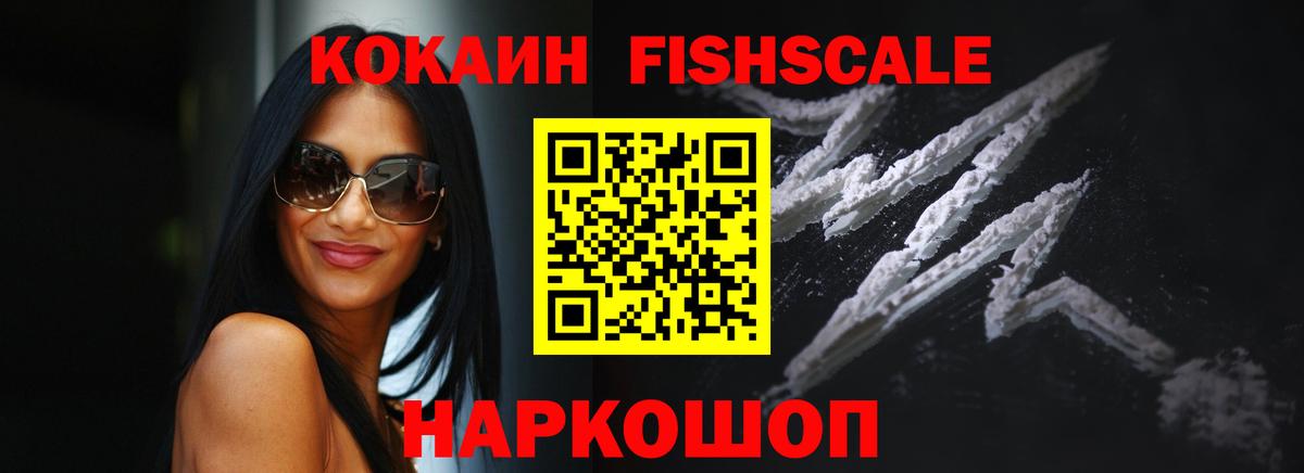 COCAIN Перу  КОКАИН Боливия  Вход с VPN  Королёв 