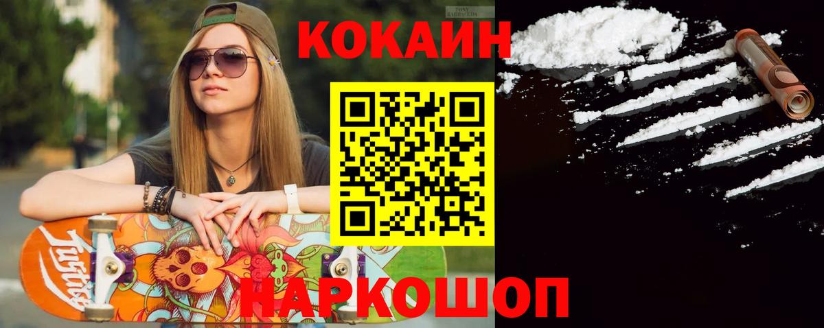 Королёв  Вход с VPN  Alpha-PVP СК кристаллы  Гашиш  МЕТАМФЕТАМИН  МЕФ   Марихуана 