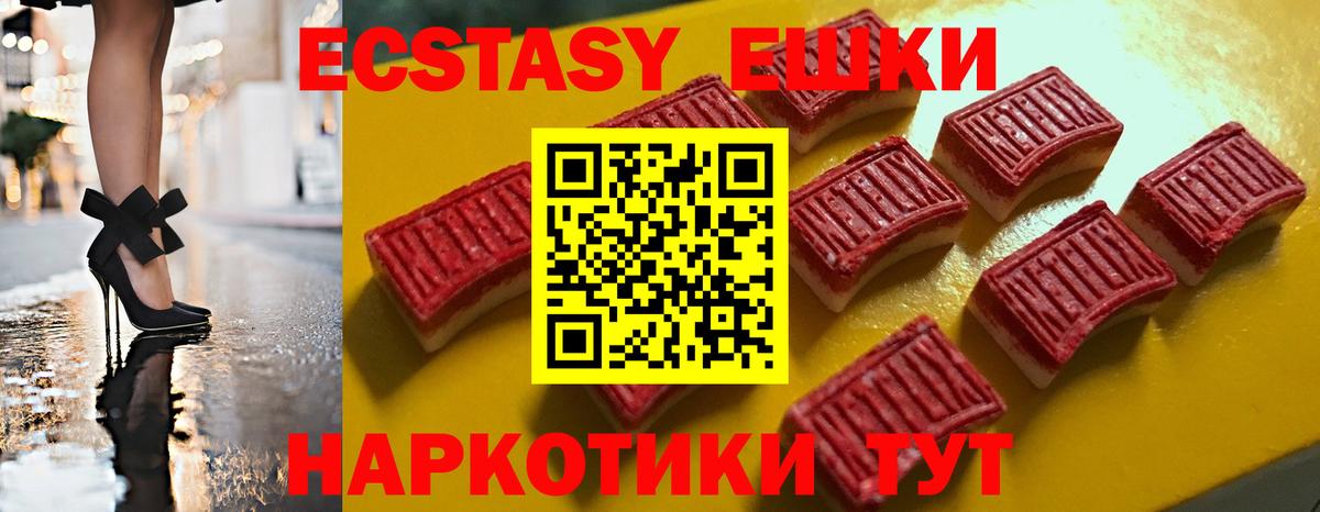 Экстази  Экстази Punisher  Вход с VPN  Экстази круглые  мориарти формула  Королёв 