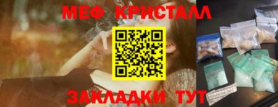 а пвп мука Канаш