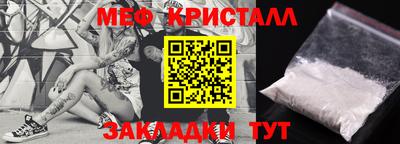 первитин Кандалакша