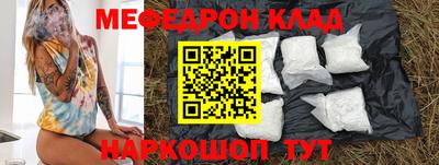 первитин Кандалакша