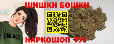 а пвп мука Канаш