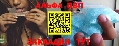 первитин Кандалакша