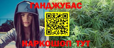 а пвп мука Канаш