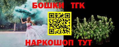 а пвп мука Канаш