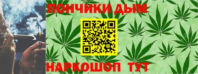 а пвп мука Канаш
