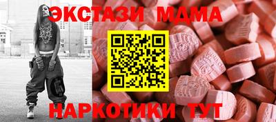 а пвп мука Канаш