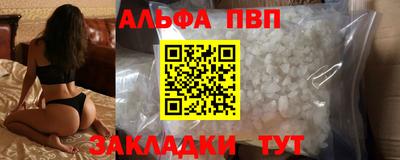 первитин Кандалакша