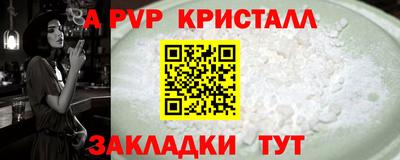 первитин Кандалакша