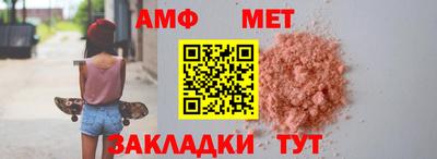 а пвп мука Канаш