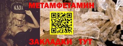 первитин Кандалакша