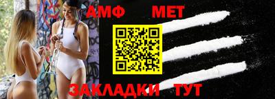 первитин Кандалакша
