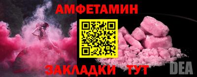 первитин Кандалакша