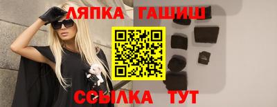 гашик Камышлов