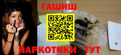 а пвп мука Канаш