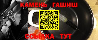 а пвп мука Канаш