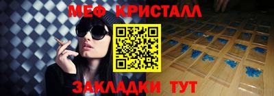 а пвп мука Канаш