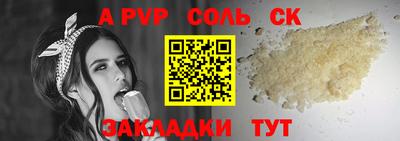 первитин Кандалакша