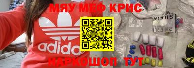 первитин Кандалакша