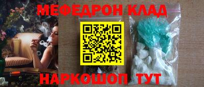 первитин Кандалакша