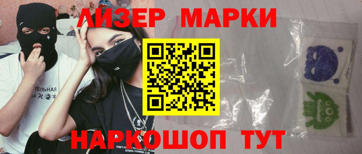 ЛСД экстази ecstasy  Лсд 25 экстази ecstasy  Королёв  Вход с VPN 
