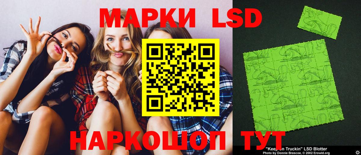 ЛСД экстази кислота Королёв