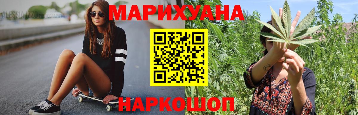 Марихуана марихуана  Вход с VPN  МАРИХУАНА White Widow  Королёв 